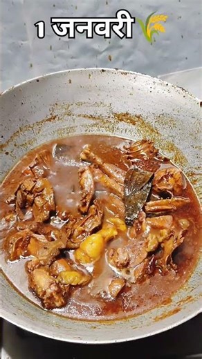 1 जनवरी 🤲🏻🌾💛🎃📞🫶🏻☕❤️ #love #shorts #comedy #shorts 💛#funny #viral #views #1million