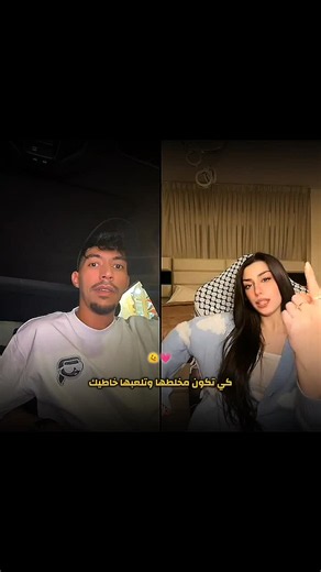 Haneen live highlights: كي تكون مخلطها وتلعبها خاطيك