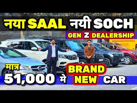 2026 मे Market हिलाने आया -"GEN-Z DEALER"🔥51,000 मे CAR🔥Secondhand Cars Used Cars in Delhi for Sale🔥
