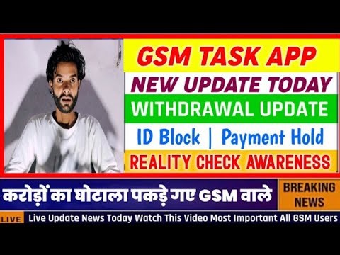 Gsm task earning application|Gsm task earning app today update|Gsm usdt task earning app|Gsm app