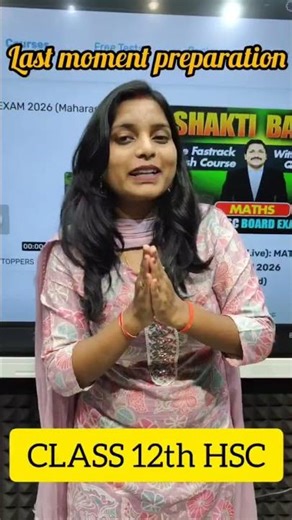 Last Moment Tips for Class 12 HSC Board Exams 📚 Maharashtra Board | Dinesh Sir #maharashtraboard