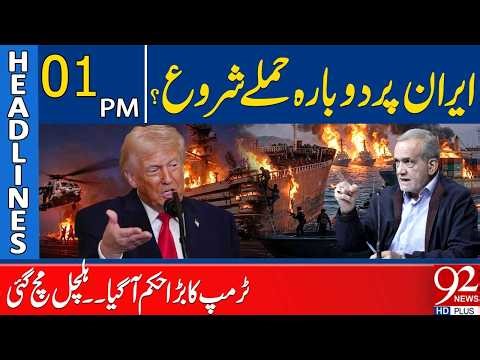 New Attacks on Iran? Trump Issues Major Orders – Chaos Erupts | 1PM Headlines | 92NewsHD
