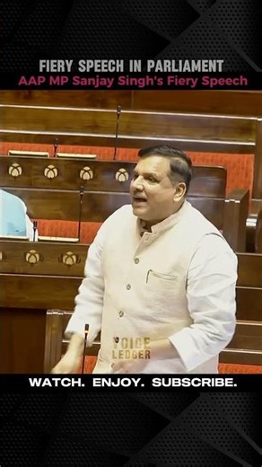 AAP Sanjay Singh's Latest Fiery Speech in Parliament || Sanjay Singh Latest Rajya Sabha Speech.