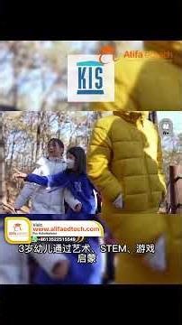 Korea International School in Shenzhen (KIS in Shenzhen): A Legacy of Global Education Since 1999