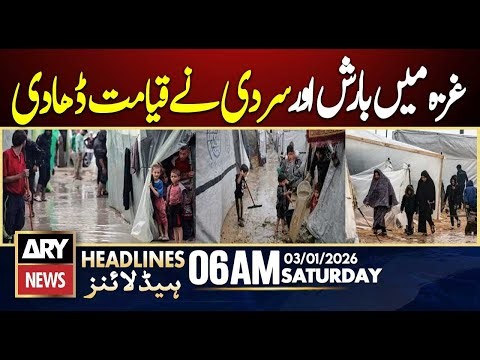 Rain and cold weather wreak havoc in Gaza | ARY News 6 AM Headlines | 3rd Jan 2026