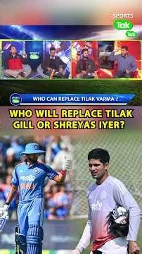 VIKRANT GUPTA ON TILAK'S REPLACEMENT: SAFEST CHOICE SHREYAS IYER हैं, EMOTIONAL CHOICE GILL हैं