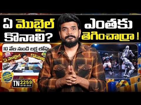 Technews 2259 || OPPO Find X10 Series, Samsung galaxy s27 Ultra, iPhone ,hark Pro Free etc..