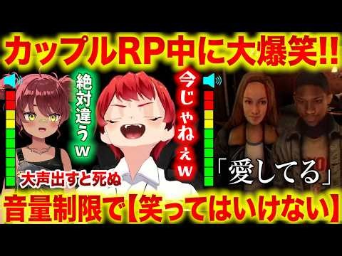 【ホラゲ】大声出すと死ぬせいでクソ台本にツッコめないｗ #あぴひぴ 【赤髪のとも/日向まる/Fears to Fathom® - Scratch Creek】
