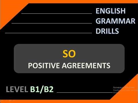 So (Positive Agreements)