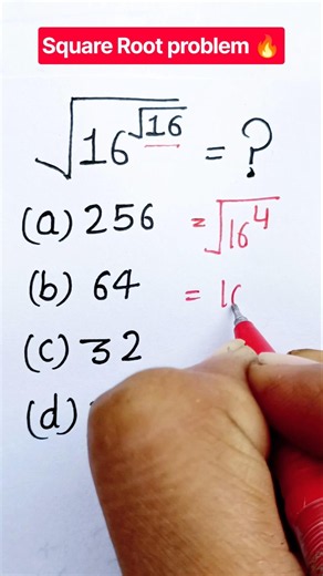 Square Root problem 🔥