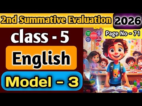 Class 5 English Question Bank 2026 | Model - 3 | Ray & Martin | 2nd Summative | Page No 71,72