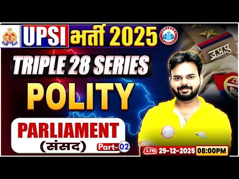 UPSI Polity Classes 2025 | Parliament | Triple 28 Series For UP SI | UP SI Polity By Digvijay Sir