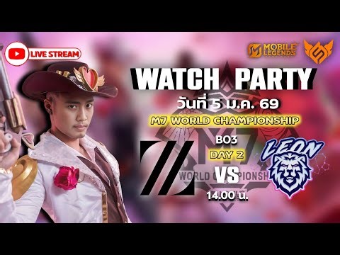 [Watch Party] MLBB M7 World Championship WILD CARD DAY 3