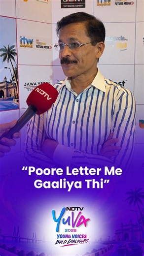 Tukaram Mundhe Narrates Incident: "Poore Letter Me Gaaliya Thi"