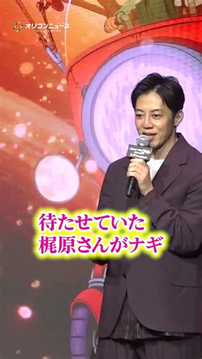 キングコング・西野亮廣、相方・カジサック“失踪時の思い”から着想 『プペル』に込めたメッセージ語る #shorts