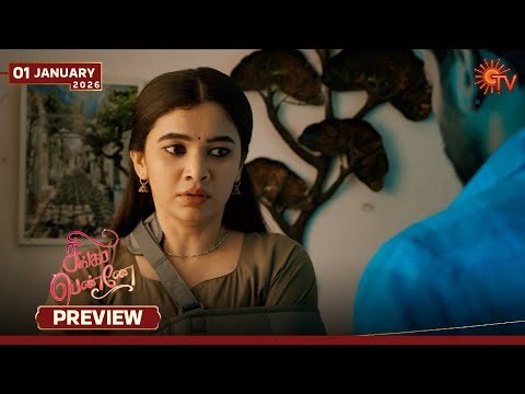Singappenne - Preview | 01 Jan 2026 | Tamil Serial | Sun TV