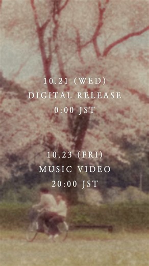 New Digital Single「#それなのに」10.21 Release 10.23 MV Out テレビ朝日系ドラマ『#あにいもうと』主題歌 #Uru