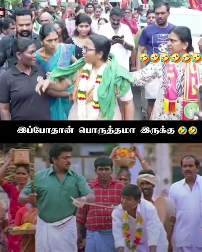 💥🇪🇦இப்போதான் பொருத்தமா இருக்கு 🇪🇦💥#cmvijay #thalapathyvijay #tamilnadunews