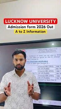 Lucknow University Admission Form 2026 Out! | LU Entrance 2026 Details Date, Eligibility & Syllabus