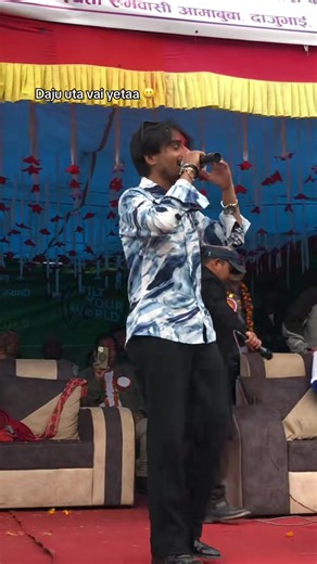 Prakash Dutraj ko Naya Gaana: K Maya Basyo Launa Chakewa Chharri Jodi Jhai ❤️
