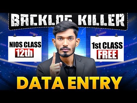 NIOS Class 10th/12th Data Entry Day 1 | Backlog Series Complete Syllabus