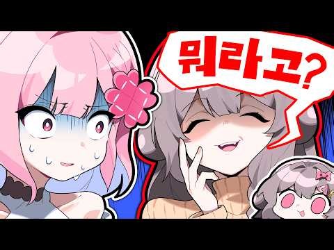 20261002 YangAji Mom Aggro 5