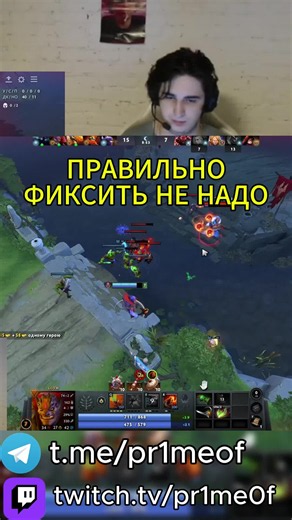 Dota Pr1meee Highlights — Best Plays and Moments