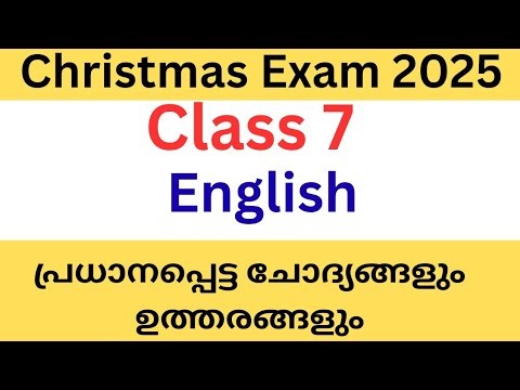 Class 7 English Christmas exam important questions and answers 2025| #class7 #class7english