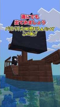 【アドオン紹介】レッツ文明デトックス！【統合版マイクラ】