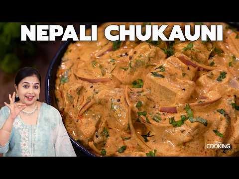 Nepali Chukauni Recipe | Easy Side Dish in 15 Minutes | Aloo Chukauni | Simple Potato Recipes