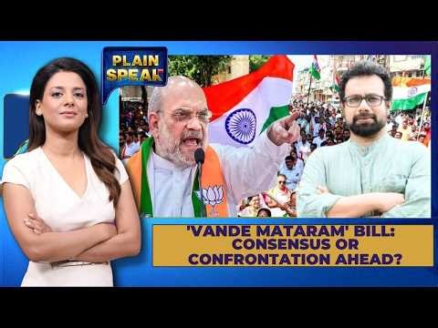 Vande Mataram Amendment Bill Sparks Political Storm; NDA Vs Opposition Face Off | #plainspeak