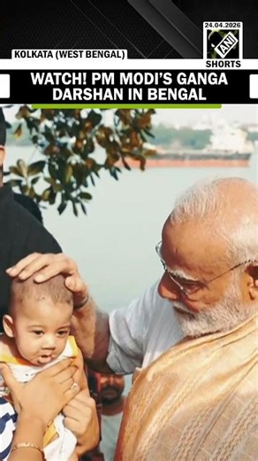 Must Watch! Prime Minister Narendra Modi visits banks of Hooghly in Kolkata, interacts with people