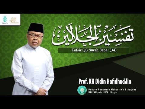 Kajian Tafsier Jalalayn Surat Saba' (34) Ayat 10 | KH. Didin Hafidhuddin | PPMS Ulil Albaab