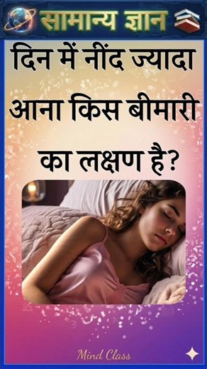 Top 50 ✍️ IAS Level GK Questions 🔥 | Most Important GK Question Answer | Part-2671#gkshorts #amazing