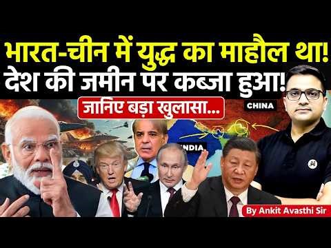 🚨 India–China Border Issue 🚀 and its Reality🔥- #ankitsir #news #bsf #lac #aksaichin #loc #paknews