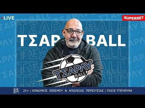 🔴LIVE | Τσάρλυ Ball (4/5)