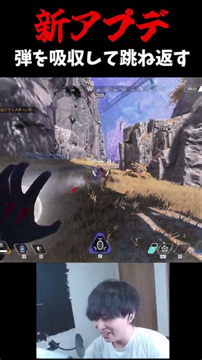 【新アプデ】弾を吸収して跳ね返す”ヴァーテックスシールドがヤバいｗｗｗ｜ Apex Legends #エーペックス #実況 #ゲーム実況 #エーペックスレジェンズ