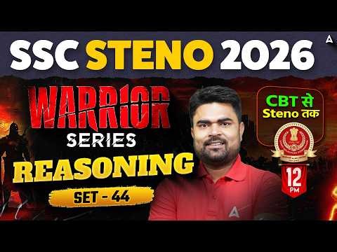 SSC Stenographer 2026 | SSC Stenographer Reasoning Practice Set #44 | SSC Steno Reasoning by DK Sir