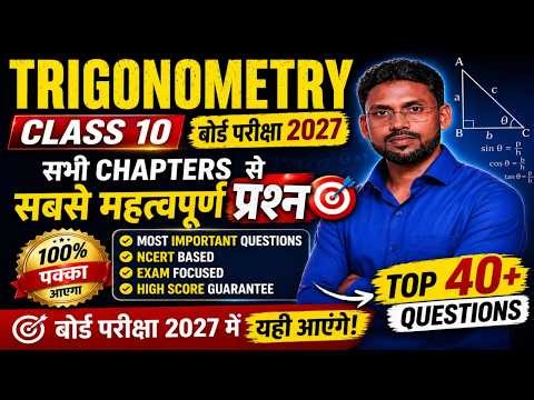 Class 10 Maths Chapter 5 | Samantar Shreni (AP) | Exercise 5.1 Full Solution