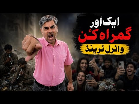 Viral Trends in our society 