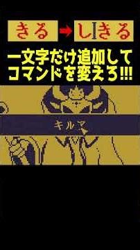 There are 200 types of characters #shorts #Piro #game commentary #game commentator