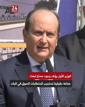 الوزير الأول الجزائري يؤكد وجود مساع لبعث صناعة حقيقية تستجيب للمتطلبات السوق في البلاد