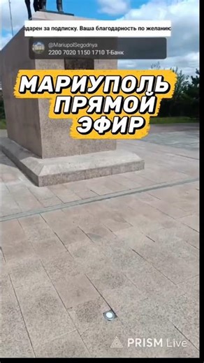 🔥 МАРИУПОЛЬ ПРЯМОЙ ЭФИР