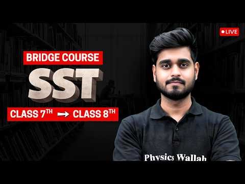 Class 8th SST: Complete Basics In One Video | Class 7 to 8 Bridge Course