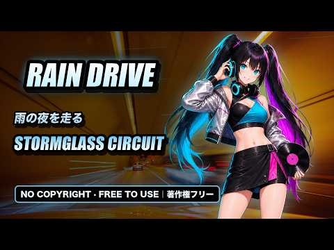 【雨粒を置き去りにする】Stormglass Circuit🔥｜作業用BGM｜筋トレBGM｜ドライブBGM 著作権フリーEDM