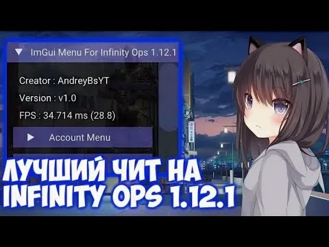 [NEW] MOD MENU FOR INFINITY OPS V1.12.1! | BEST CHEAT 2026! | GOD MODE, SPEEDHACK, CHAMS & MORE!