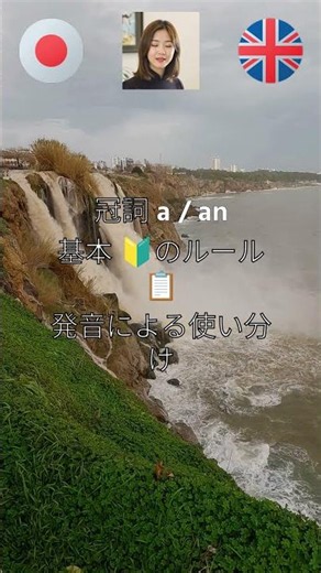 a/an 意味わかる？冠詞の基本ルール