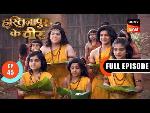 Episode: 45 | Gurudev’s Firm Decision | Hastinapur Ke Veer | Full Episode | 23 Jul 2026