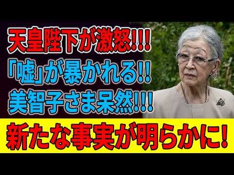 【皇室激震】新年一般参賀の生中継で何が!? 一瞬映った“不可解な場面”に注目集中…令和皇室で起きている変化とは？