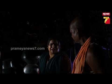 ADRUSYA JAGAT | ଘରେ ଲୁଚିଛି ଅଦୃଶ୍ୟ ଆତ୍ମା, ଯିଏ ଦେଖିଛି ସେ ଜାଣିଛି ! | Episode-16 | PrameyaNews7